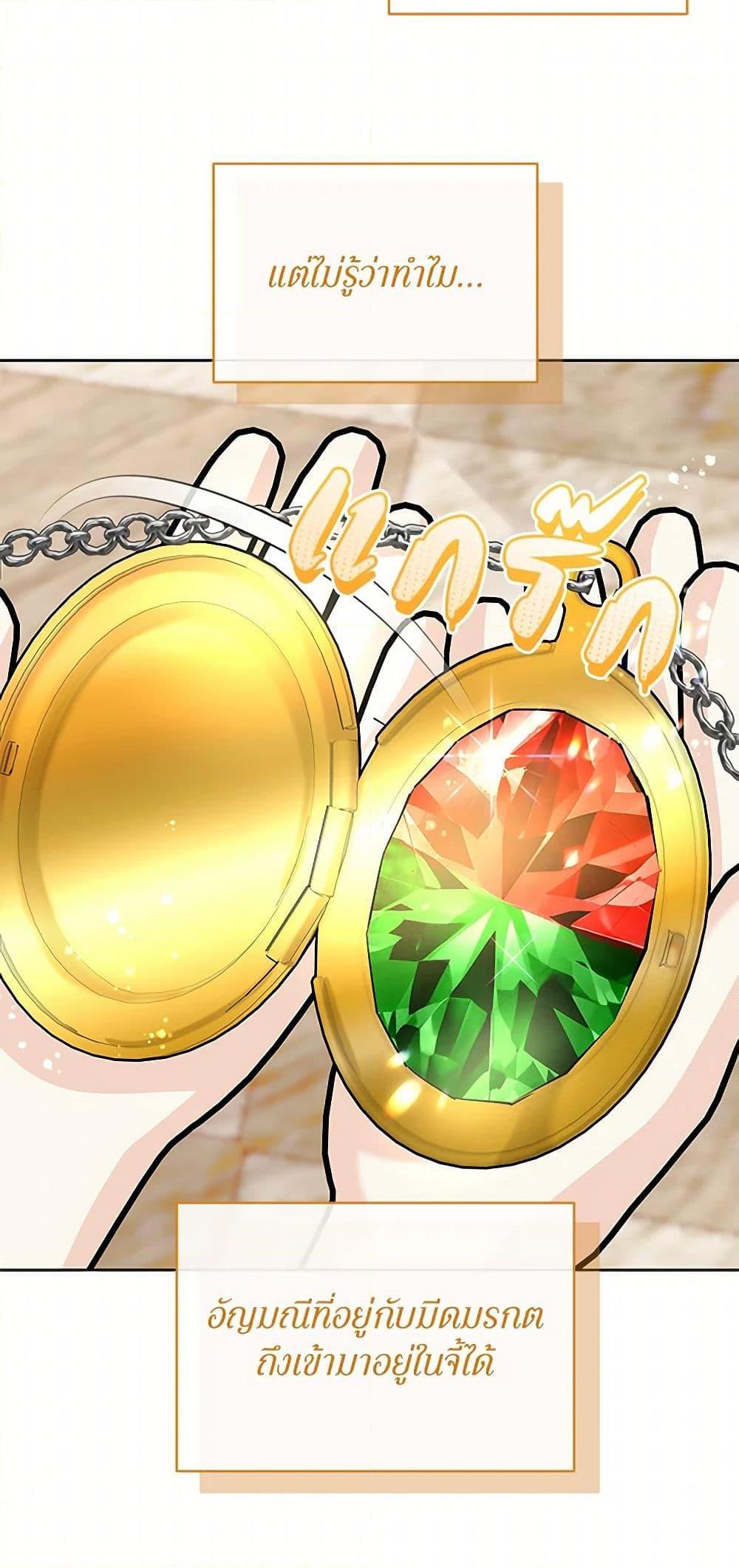 Manga-lc-com อ่านมังงะ อ่านการ์ตูน ออนไลน์ ฟรี I’ll Protect You, Daddy! ตอนที่ 1 2 3 4 5 6 7 8 9 10 11 12 13 14 ฟรี ไม่มีโฆษณา Manga-lc - อ่าน มังงะ อ่าน การ์ตูน ออนไลน์ อ่านมังงะ ฟรี