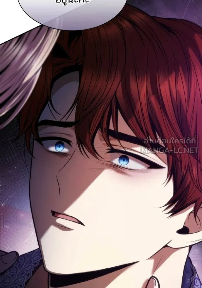 ชาตินี้น้องขอ ตอนที่ 177 รูปที่ 104