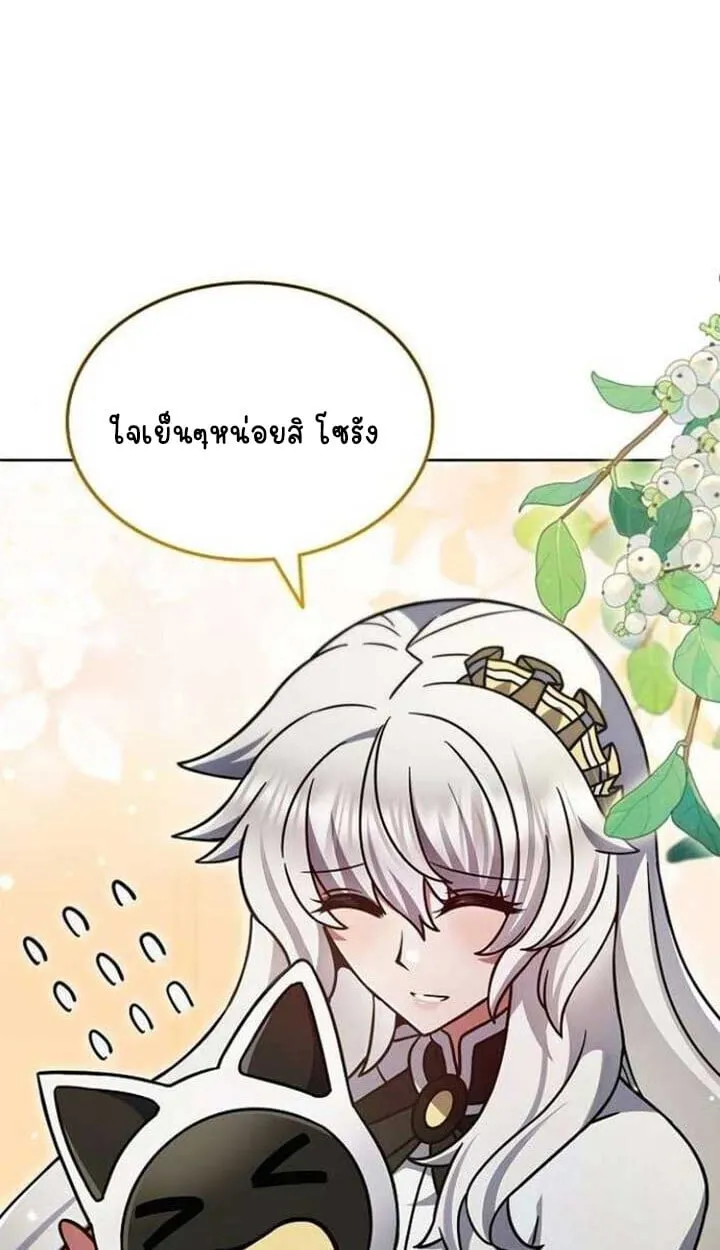 Part-Time Grim Reaper งานเสร_มของฉ_นค_อการเป_นม_จจ_ราช ตอนที่ ตอนที่ 25 รูปที่ 29