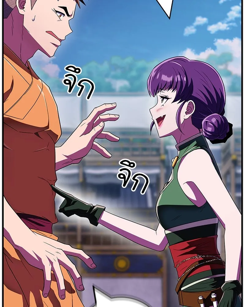 สุดยอดเทรนเนอร์แห่งยุทธภพ ตอนที่ 74 พระพุทธซูเพลกซ์ รูปที่ 37