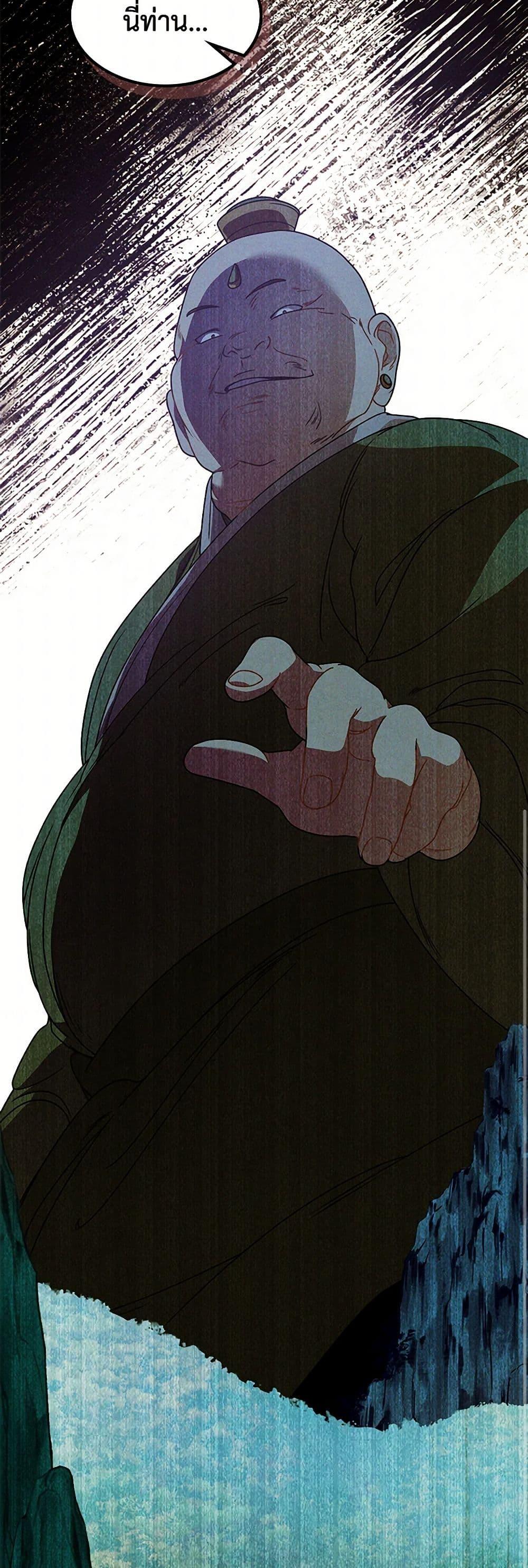 Manga-lc-com อ่านมังงะ อ่านการ์ตูน ออนไลน์ ฟรี Chronicles Of The Martial God’s Return ตอนที่ 1 2 3 4 5 6 7 8 9 10 11 12 13 14 ฟรี ไม่มีโฆษณา Manga-lc - อ่าน มังงะ อ่าน การ์ตูน ออนไลน์ อ่านมังงะ ฟรี