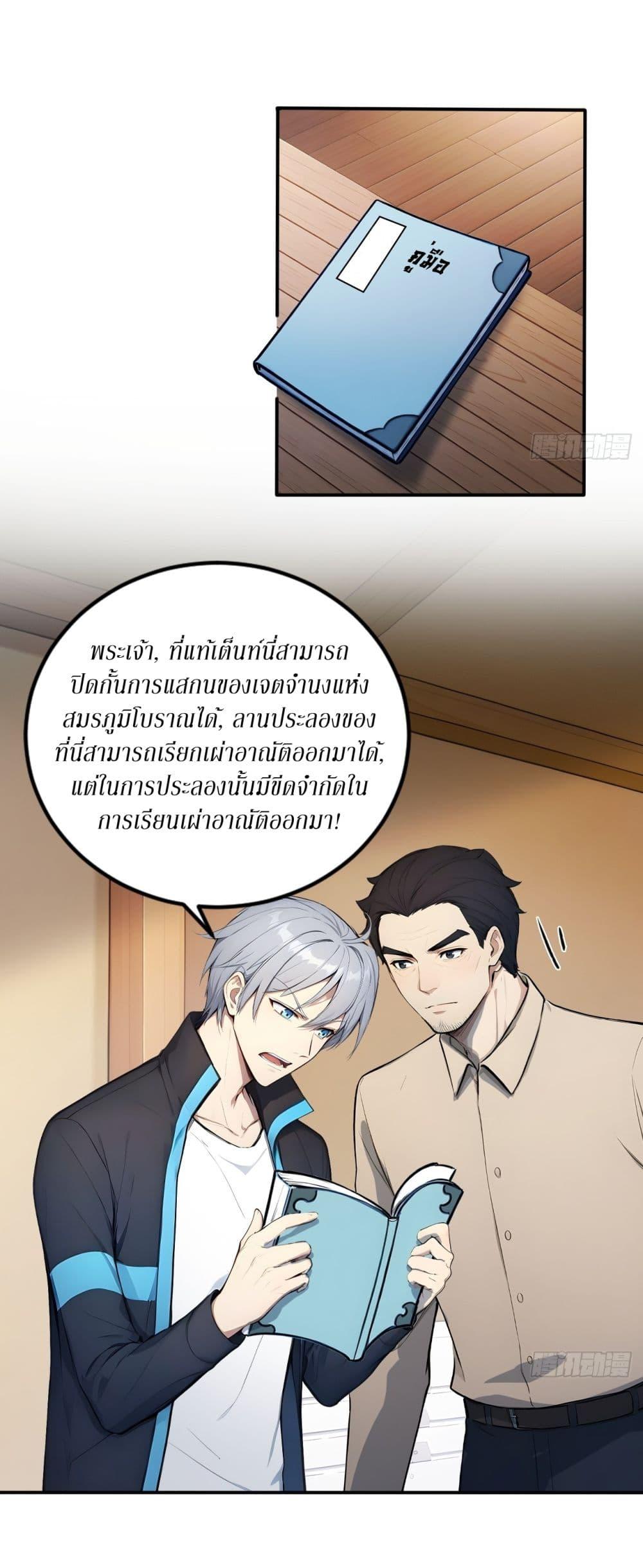 Manga-lc-com อ่านมังงะ อ่านการ์ตูน ออนไลน์ ฟรี Gods Of All People I Sacrificed Hundreds Of Millions Of Living Beings To Become A God ตอนที่ 1 2 3 4 5 6 7 8 9 10 11 12 13 14 ฟรี ไม่มีโฆษณา Manga-lc - อ่าน มังงะ อ่าน การ์ตูน ออนไลน์ อ่านมังงะ ฟรี