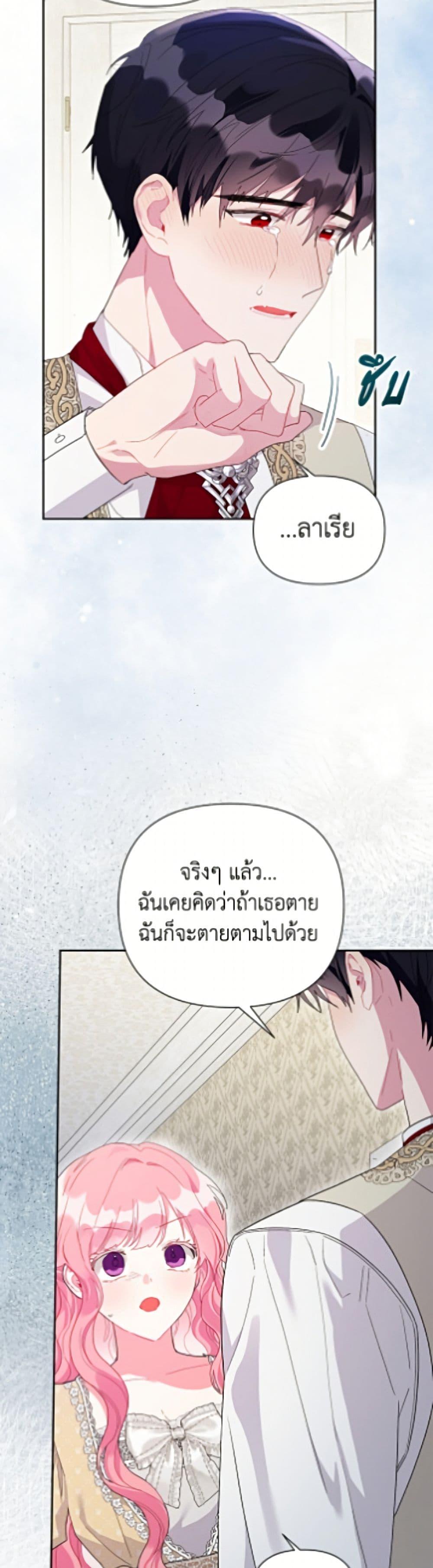 Manga-lc-com อ่านมังงะ อ่านการ์ตูน ออนไลน์ ฟรี The Archvillain’s Daughter-in-Law ตอนที่ 1 2 3 4 5 6 7 8 9 10 11 12 13 14 ฟรี ไม่มีโฆษณา Manga-lc - อ่าน มังงะ อ่าน การ์ตูน ออนไลน์ อ่านมังงะ ฟรี