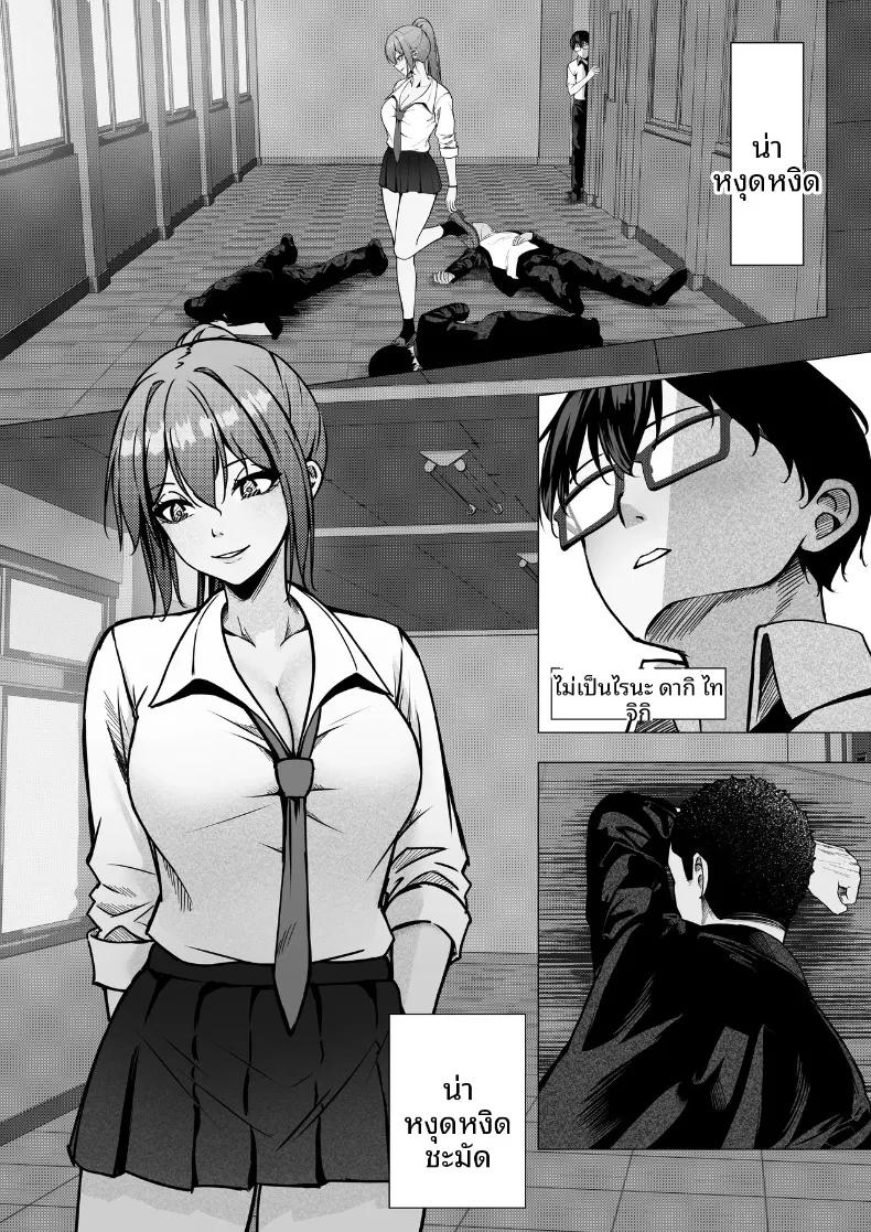 Doujin-Lc- อ่าน โดจิน มังฮวา เกาหลี ญี่ปุ่น จีน แปลไทย เริ่มต้นสัมพันธ์ของสาวสวยทันสมัยกับหนุ่มขี้อายอย่างผม (Chiruru) ตอนที่ 1 2 3 4 5 6 7 8 9 10 11 12 13 14 ฟรี ไม่มีโฆษณา อ่าน โดจิน Manhwa เกาหลี ญี่ปุ่น จีน เรามีครบ คัดมาให้เน้นๆ โดจิน 18+ รับประกันความฟินโดย  Doujin Lc