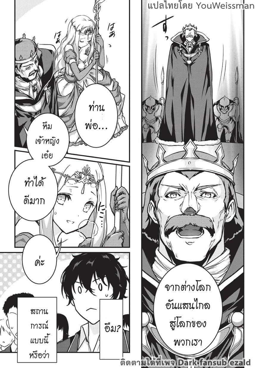 Manga-lc-com อ่านมังงะ อ่านการ์ตูน ออนไลน์ ฟรี Assassin de aru ore no Sutetasu ga Yuusha yori mo Akiraka ni Tsuyoi Nodaga ตอนที่ 1 2 3 4 5 6 7 8 9 10 11 12 13 14 ฟรี ไม่มีโฆษณา Manga-lc - อ่าน มังงะ อ่าน การ์ตูน ออนไลน์ อ่านมังงะ ฟรี