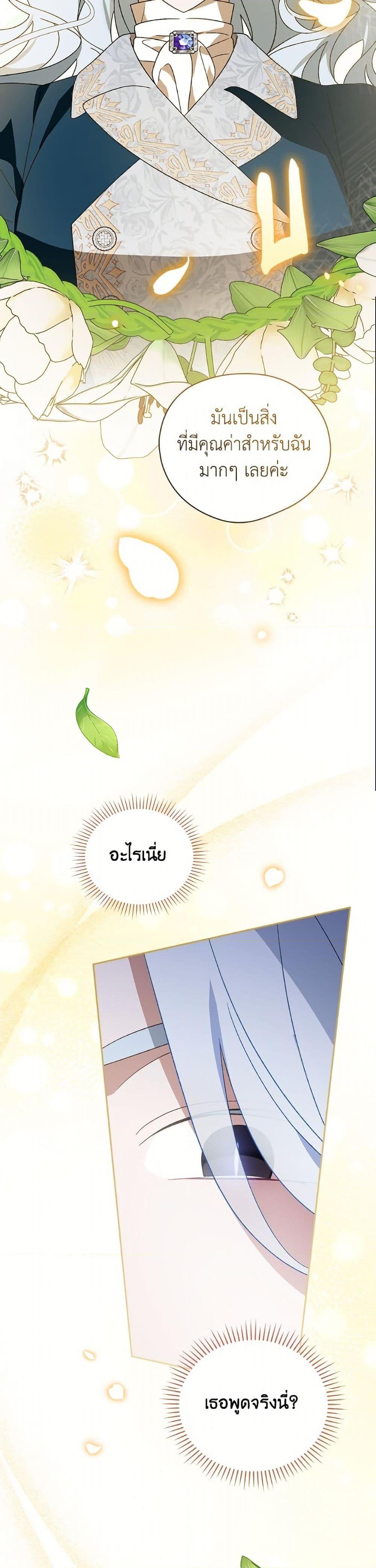 Manga-lc-com อ่านมังงะ อ่านการ์ตูน ออนไลน์ ฟรี I Was Just Having Fun With the Time Limit ตอนที่ 1 2 3 4 5 6 7 8 9 10 11 12 13 14 ฟรี ไม่มีโฆษณา Manga-lc - อ่าน มังงะ อ่าน การ์ตูน ออนไลน์ อ่านมังงะ ฟรี