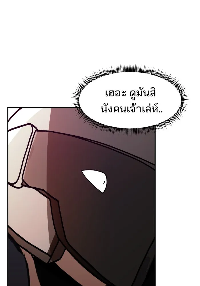 ห้องเรียนสาวแสบ ตอนที่ 20 รูปที่ 23