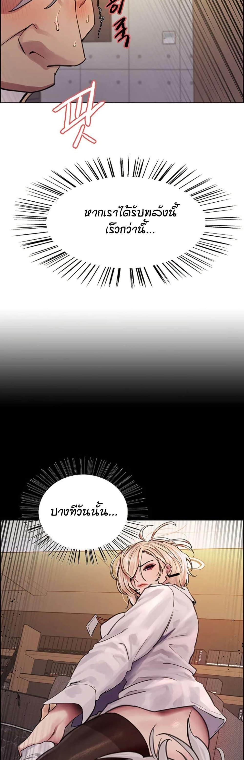 Doujin-Lc- อ่าน โดจิน มังฮวา เกาหลี ญี่ปุ่น จีน แปลไทย Sex-stop Watch ตอนที่ 1 2 3 4 5 6 7 8 9 10 11 12 13 14 ฟรี ไม่มีโฆษณา อ่าน โดจิน Manhwa เกาหลี ญี่ปุ่น จีน เรามีครบ คัดมาให้เน้นๆ โดจิน 18+ รับประกันความฟินโดย  Doujin Lc