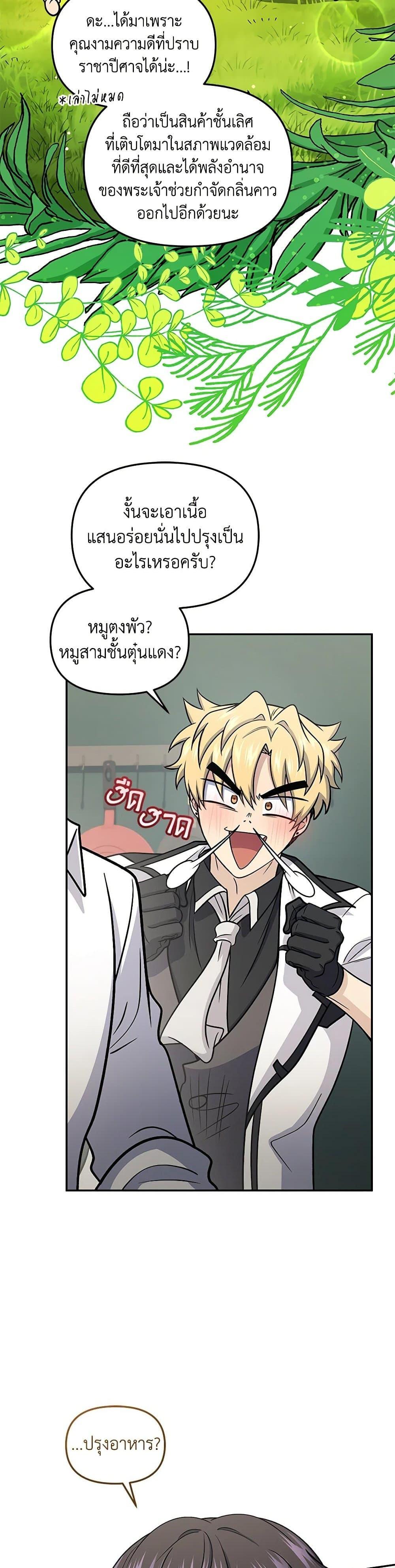 Manga-lc-com อ่านมังงะ อ่านการ์ตูน ออนไลน์ ฟรี Bizarre Restaurant ตอนที่ 1 2 3 4 5 6 7 8 9 10 11 12 13 14 ฟรี ไม่มีโฆษณา Manga-lc - อ่าน มังงะ อ่าน การ์ตูน ออนไลน์ อ่านมังงะ ฟรี