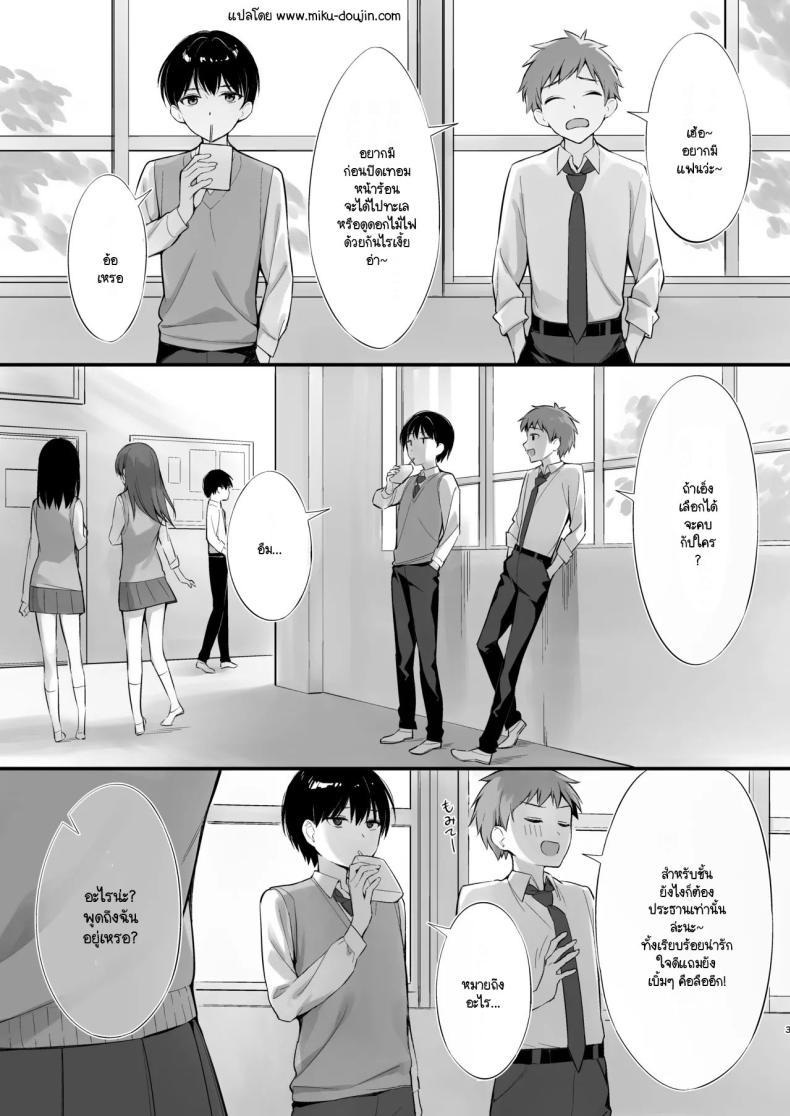 Doujin-Lc- อ่าน โดจิน มังฮวา เกาหลี ญี่ปุ่น จีน แปลไทย มากกว่าเพื่อน ไม่ใช่แฟน [Oryou] kurasu no seisona iin-chō to Yari tomo ni natta hanashi ตอนที่ 1 2 3 4 5 6 7 8 9 10 11 12 13 14 ฟรี ไม่มีโฆษณา อ่าน โดจิน Manhwa เกาหลี ญี่ปุ่น จีน เรามีครบ คัดมาให้เน้นๆ โดจิน 18+ รับประกันความฟินโดย  Doujin Lc