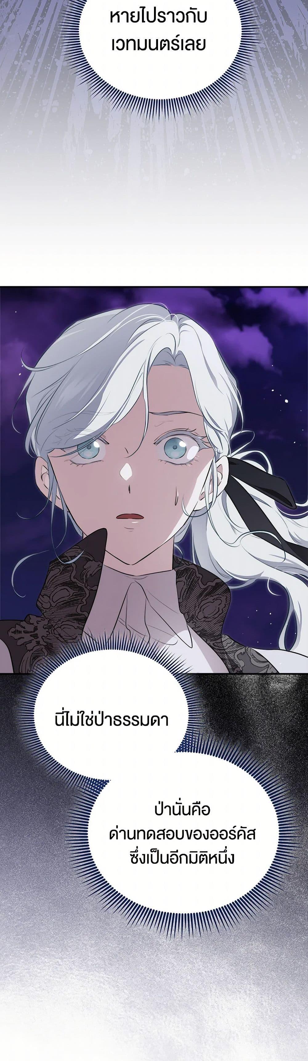 Manga-lc-com อ่านมังงะ อ่านการ์ตูน ออนไลน์ ฟรี I Became the Male Lead’s Stepmother ตอนที่ 1 2 3 4 5 6 7 8 9 10 11 12 13 14 ฟรี ไม่มีโฆษณา Manga-lc - อ่าน มังงะ อ่าน การ์ตูน ออนไลน์ อ่านมังงะ ฟรี