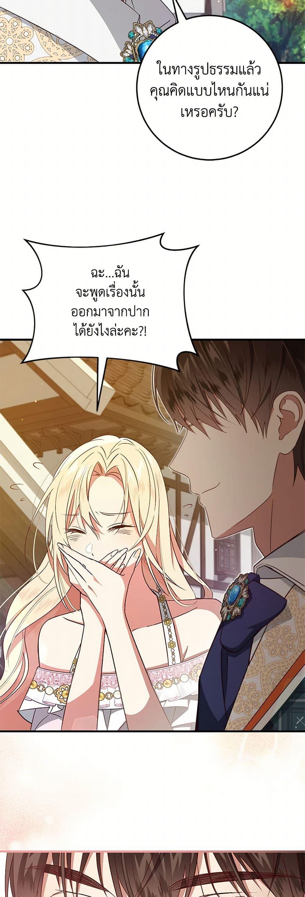 Manga-lc-com อ่านมังงะ อ่านการ์ตูน ออนไลน์ ฟรี I’ll Take the Dukedom From Today ตอนที่ 1 2 3 4 5 6 7 8 9 10 11 12 13 14 ฟรี ไม่มีโฆษณา Manga-lc - อ่าน มังงะ อ่าน การ์ตูน ออนไลน์ อ่านมังงะ ฟรี