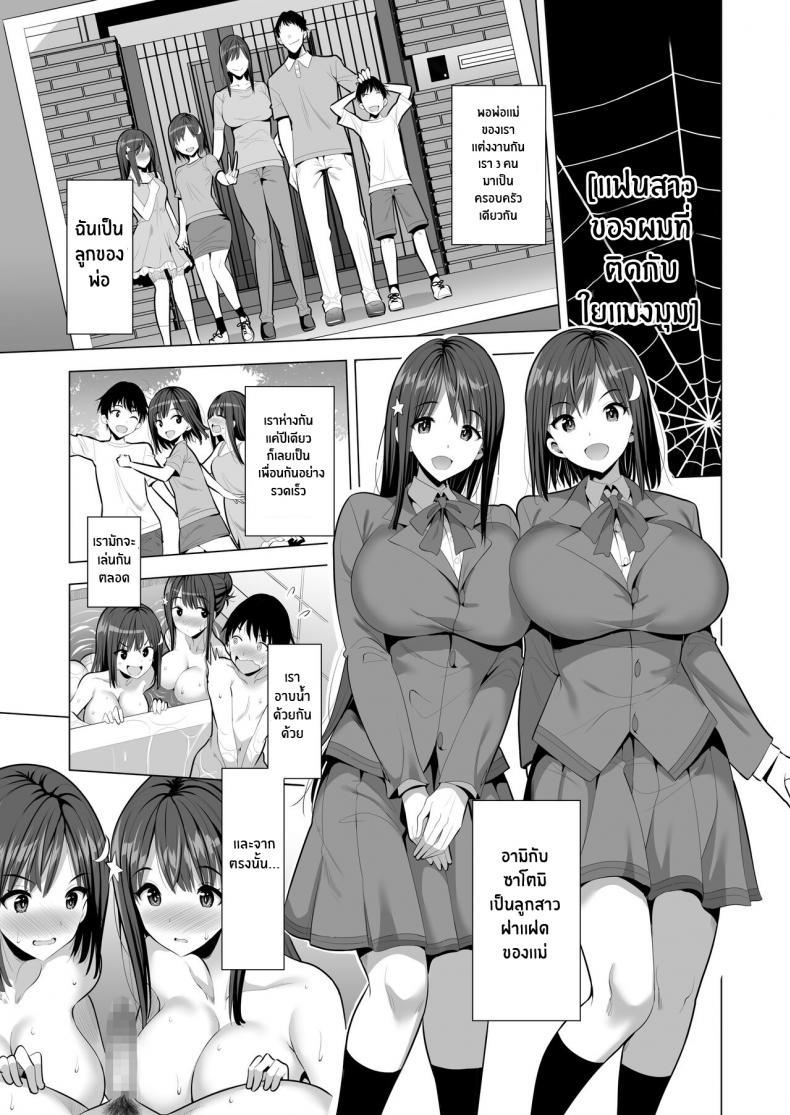 Doujin-Lc- อ่าน โดจิน มังฮวา เกาหลี ญี่ปุ่น จีน แปลไทย เเฟนสาวของผมที่ติดกับใยเเมงมุม[Maguro Coffee (Aburi Salmon Maru)] Kumo no Su ni Torawareta Ore no Kanojo-tachi ตอนที่ 1 2 3 4 5 6 7 8 9 10 11 12 13 14 ฟรี ไม่มีโฆษณา อ่าน โดจิน Manhwa เกาหลี ญี่ปุ่น จีน เรามีครบ คัดมาให้เน้นๆ โดจิน 18+ รับประกันความฟินโดย  Doujin Lc