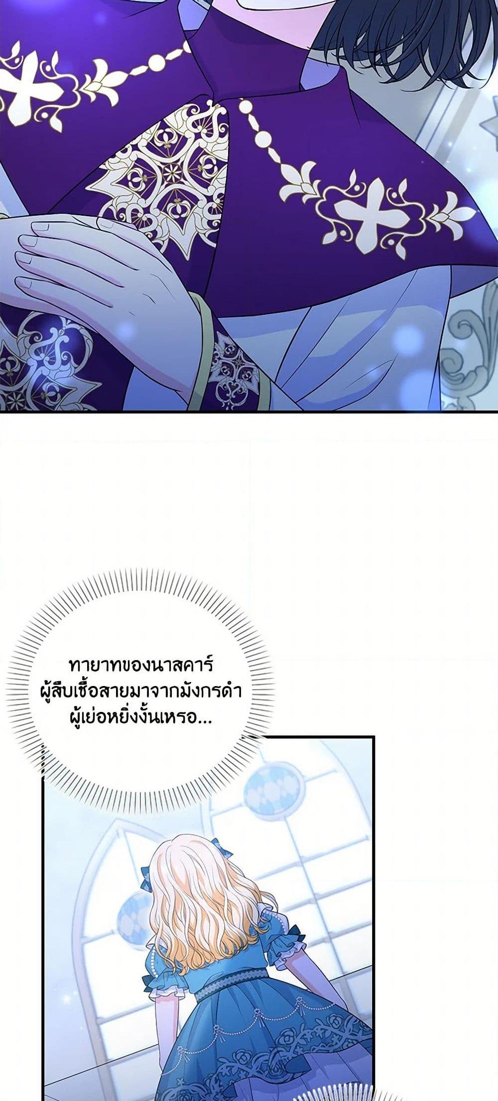 Manga-lc-com อ่านมังงะ อ่านการ์ตูน ออนไลน์ ฟรี The S-Class Baby Princess Is Too Powerful ตอนที่ 1 2 3 4 5 6 7 8 9 10 11 12 13 14 ฟรี ไม่มีโฆษณา Manga-lc - อ่าน มังงะ อ่าน การ์ตูน ออนไลน์ อ่านมังงะ ฟรี