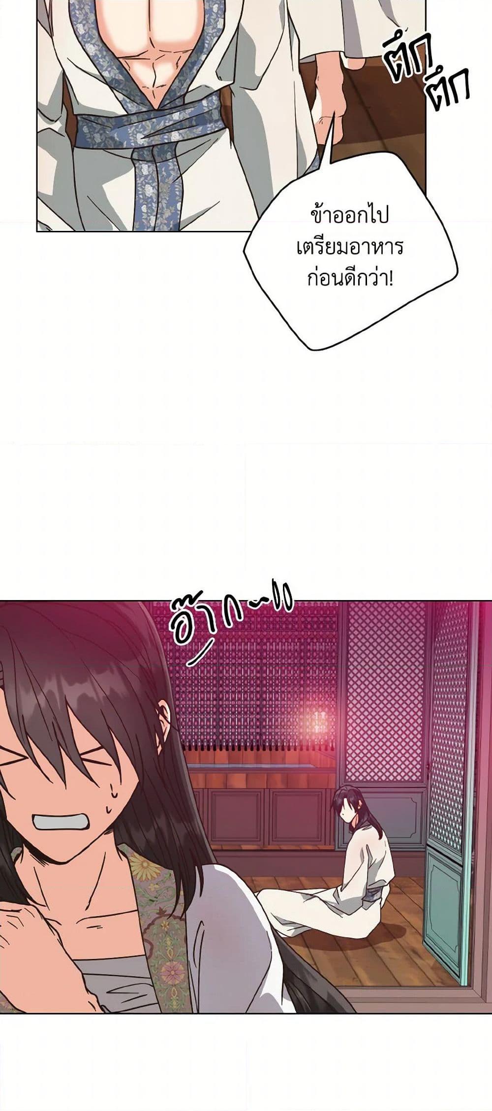 Manga-lc-com อ่านมังงะ อ่านการ์ตูน ออนไลน์ ฟรี Falling Flower, Flowing Water ตอนที่ 1 2 3 4 5 6 7 8 9 10 11 12 13 14 ฟรี ไม่มีโฆษณา Manga-lc - อ่าน มังงะ อ่าน การ์ตูน ออนไลน์ อ่านมังงะ ฟรี