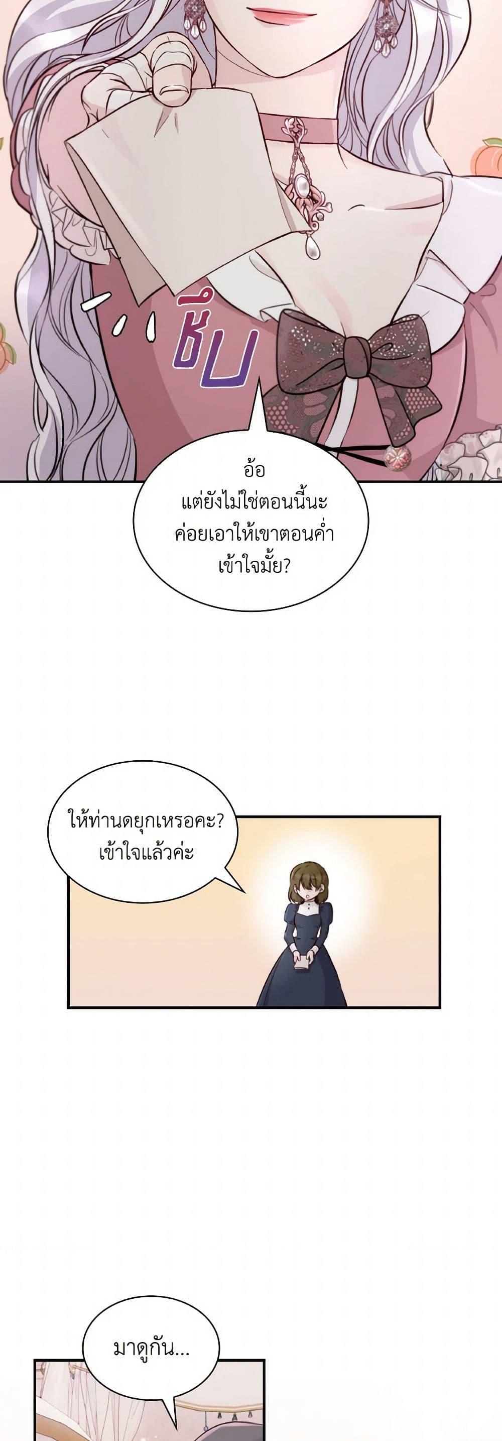 Manga-lc-com อ่านมังงะ อ่านการ์ตูน ออนไลน์ ฟรี Villains Behind the Curtains ตอนที่ 1 2 3 4 5 6 7 8 9 10 11 12 13 14 ฟรี ไม่มีโฆษณา Manga-lc - อ่าน มังงะ อ่าน การ์ตูน ออนไลน์ อ่านมังงะ ฟรี