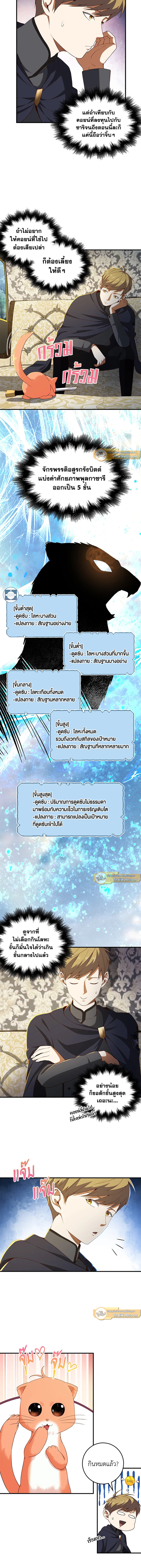 Manga-lc-com อ่านมังงะ อ่านการ์ตูน ออนไลน์ ฟรี The Lord of Coins ตอนที่ 1 2 3 4 5 6 7 8 9 10 11 12 13 14 ฟรี ไม่มีโฆษณา Manga-lc - อ่าน มังงะ อ่าน การ์ตูน ออนไลน์ อ่านมังงะ ฟรี