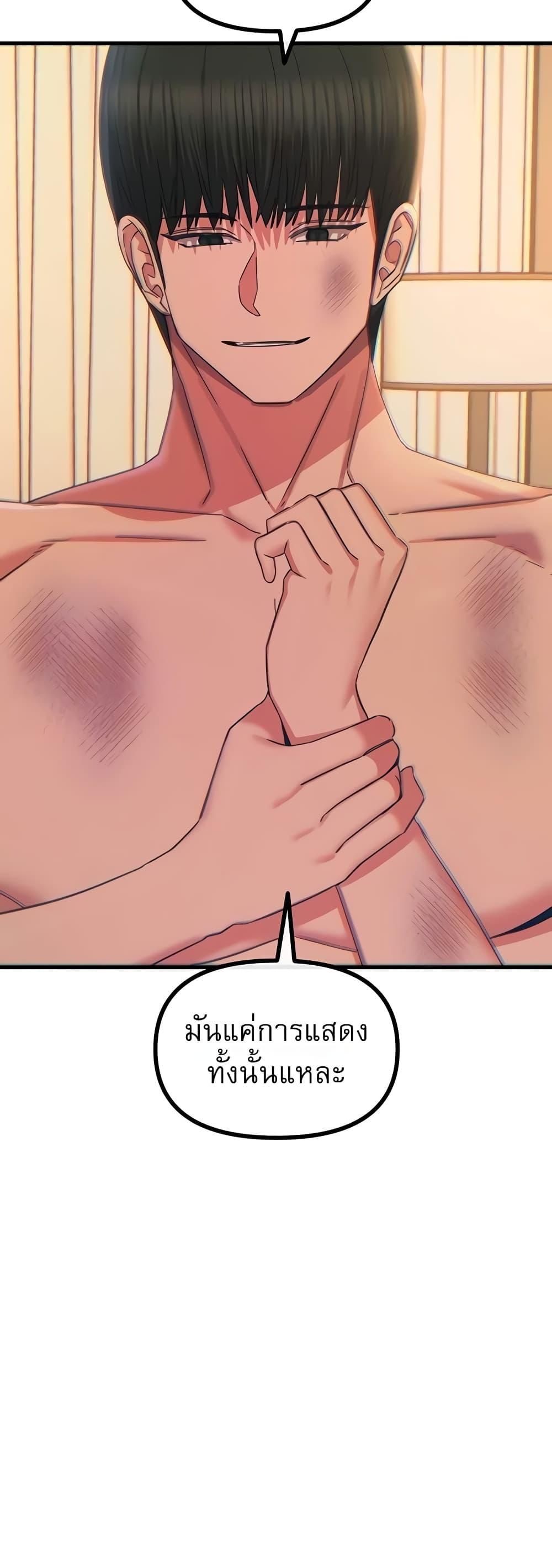 Doujin-Lc- อ่าน โดจิน มังฮวา เกาหลี ญี่ปุ่น จีน แปลไทย You Won't ตอนที่ 1 2 3 4 5 6 7 8 9 10 11 12 13 14 ฟรี ไม่มีโฆษณา อ่าน โดจิน Manhwa เกาหลี ญี่ปุ่น จีน เรามีครบ คัดมาให้เน้นๆ โดจิน 18+ รับประกันความฟินโดย  Doujin Lc