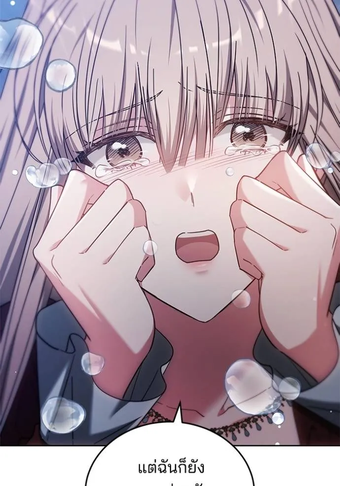 เจ้าสาวอัคนีดำ ตอนที่ 74 รูปที่ 34