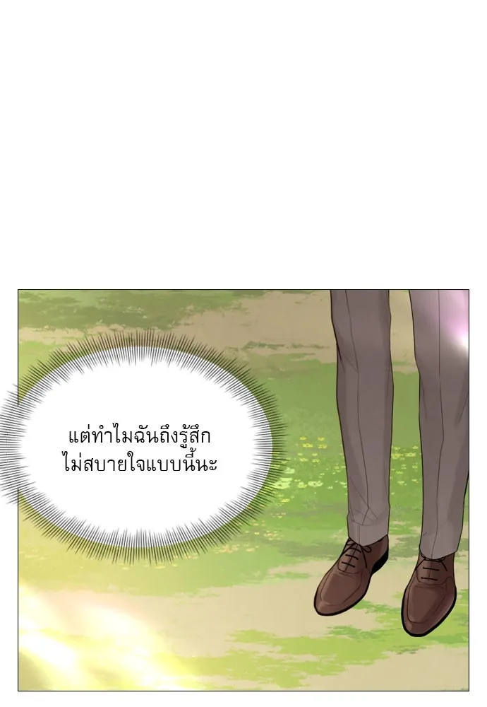 ถ้าไม่ร้อง ก็จงอ้อนวอนซะ ตอนที่ 15 รูปที่ 91