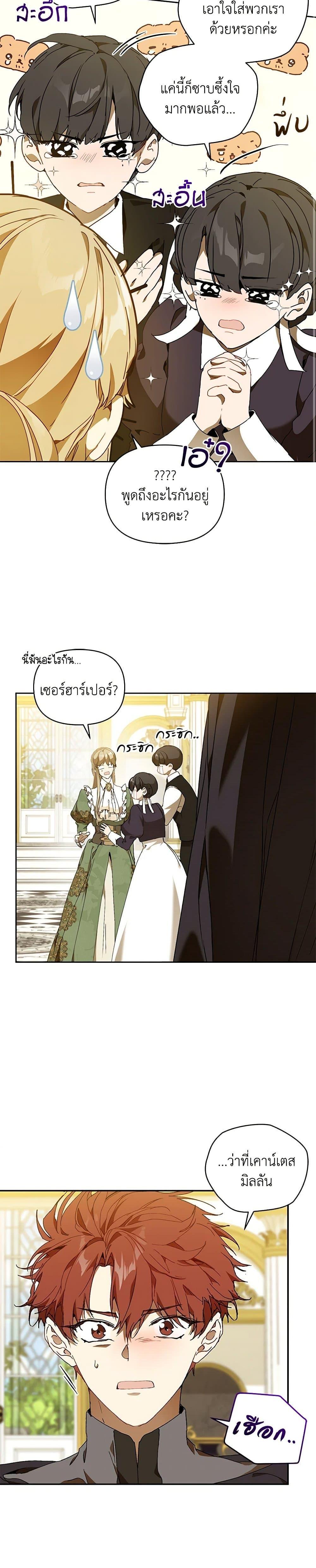 Manga-lc-com อ่านมังงะ อ่านการ์ตูน ออนไลน์ ฟรี I’m the Villainous Male Lead’s Terminally-Ill Aunt ตอนที่ 1 2 3 4 5 6 7 8 9 10 11 12 13 14 ฟรี ไม่มีโฆษณา Manga-lc - อ่าน มังงะ อ่าน การ์ตูน ออนไลน์ อ่านมังงะ ฟรี
