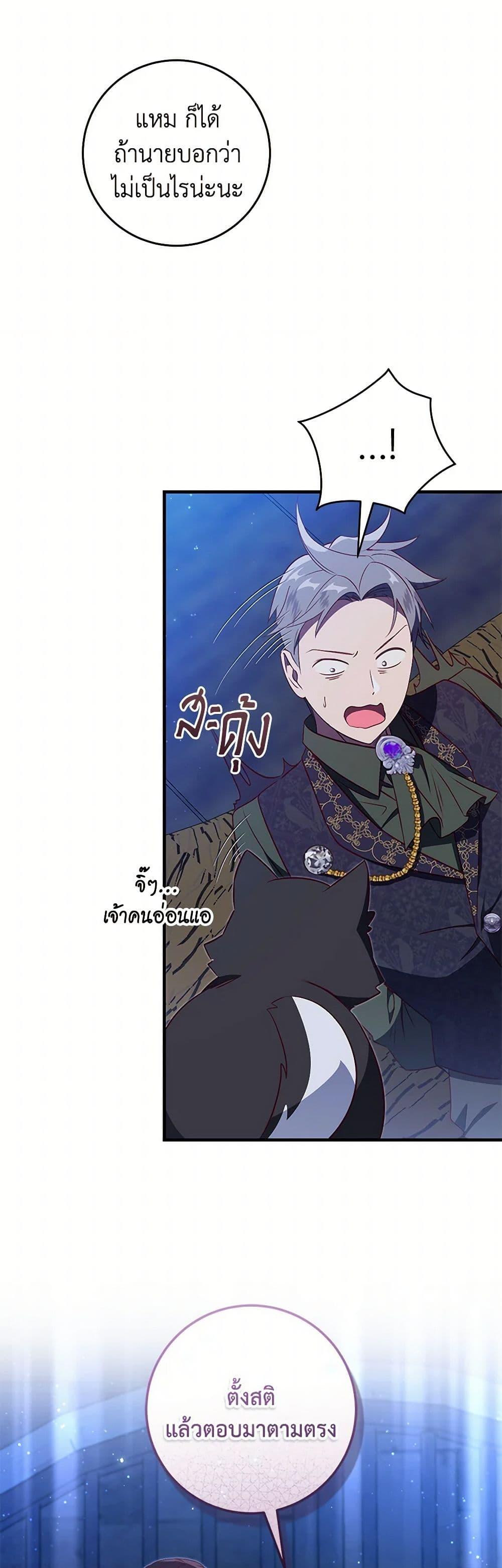 Manga-lc-com อ่านมังงะ อ่านการ์ตูน ออนไลน์ ฟรี I’ll Take the Dukedom From Today ตอนที่ 1 2 3 4 5 6 7 8 9 10 11 12 13 14 ฟรี ไม่มีโฆษณา Manga-lc - อ่าน มังงะ อ่าน การ์ตูน ออนไลน์ อ่านมังงะ ฟรี