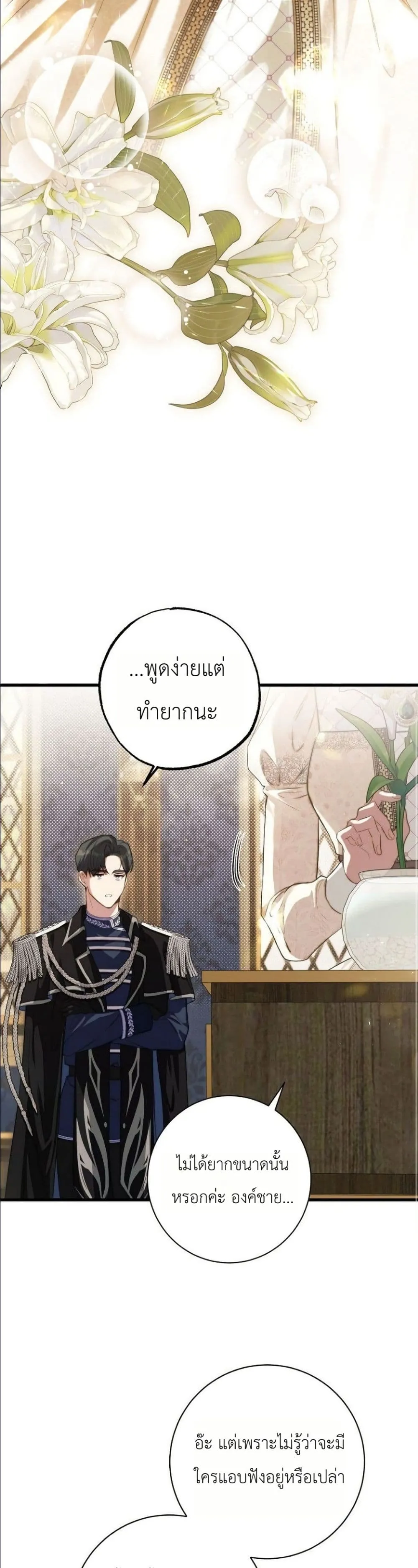 Manga-lc-com อ่านมังงะ อ่านการ์ตูน ออนไลน์ ฟรี This Is What Revenge Looks Like ตอนที่ 1 2 3 4 5 6 7 8 9 10 11 12 13 14 ฟรี ไม่มีโฆษณา Manga-lc - อ่าน มังงะ อ่าน การ์ตูน ออนไลน์ อ่านมังงะ ฟรี