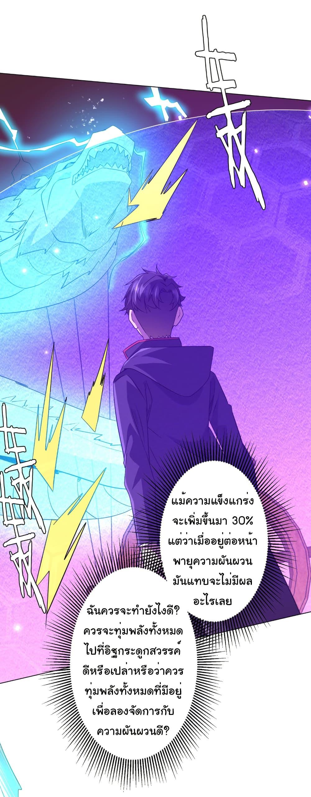 Manga-lc-com อ่านมังงะ อ่านการ์ตูน ออนไลน์ ฟรี Start with Trillions of Coins ตอนที่ 1 2 3 4 5 6 7 8 9 10 11 12 13 14 ฟรี ไม่มีโฆษณา Manga-lc - อ่าน มังงะ อ่าน การ์ตูน ออนไลน์ อ่านมังงะ ฟรี