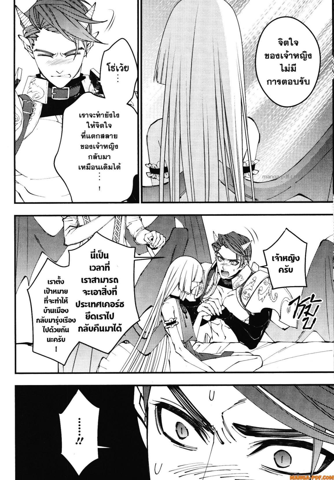 Manga-lc-com อ่านมังงะ อ่านการ์ตูน ออนไลน์ ฟรี Fukushuu o Koinegau Saikyou Yuusha wa, Yami no Chikara de Senmetsu Musou Suru ตอนที่ 1 2 3 4 5 6 7 8 9 10 11 12 13 14 ฟรี ไม่มีโฆษณา Manga-lc - อ่าน มังงะ อ่าน การ์ตูน ออนไลน์ อ่านมังงะ ฟรี