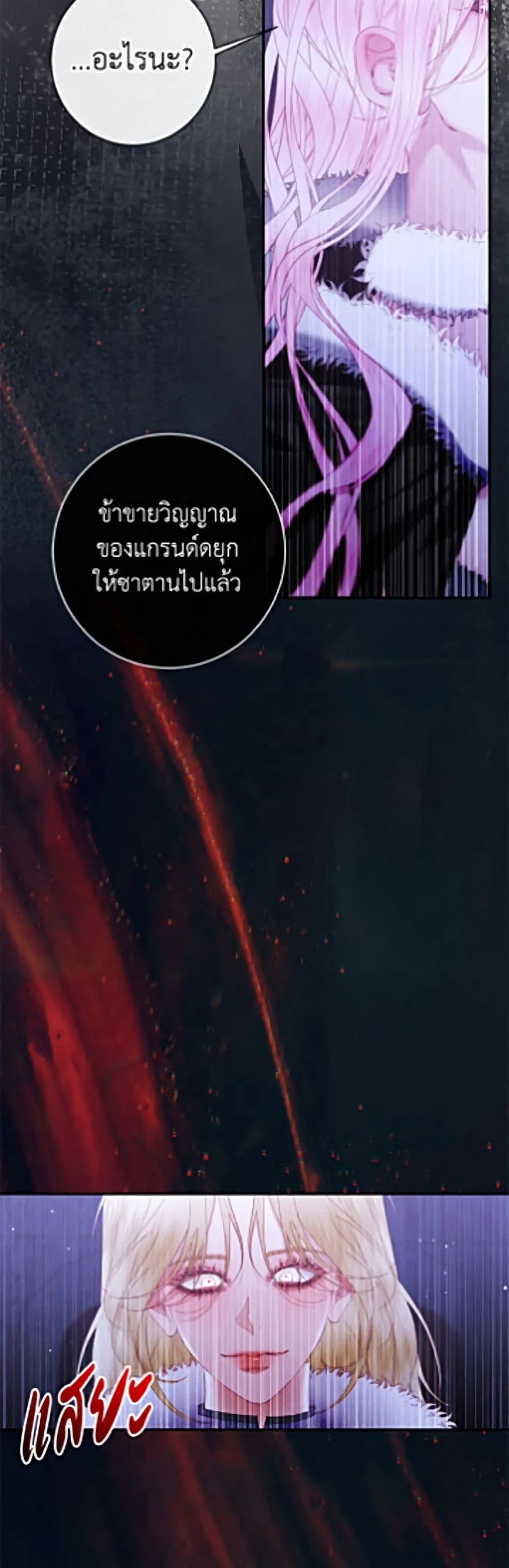 Manga-lc-com อ่านมังงะ อ่านการ์ตูน ออนไลน์ ฟรี Becoming the Villain’s Family ตอนที่ 1 2 3 4 5 6 7 8 9 10 11 12 13 14 ฟรี ไม่มีโฆษณา Manga-lc - อ่าน มังงะ อ่าน การ์ตูน ออนไลน์ อ่านมังงะ ฟรี