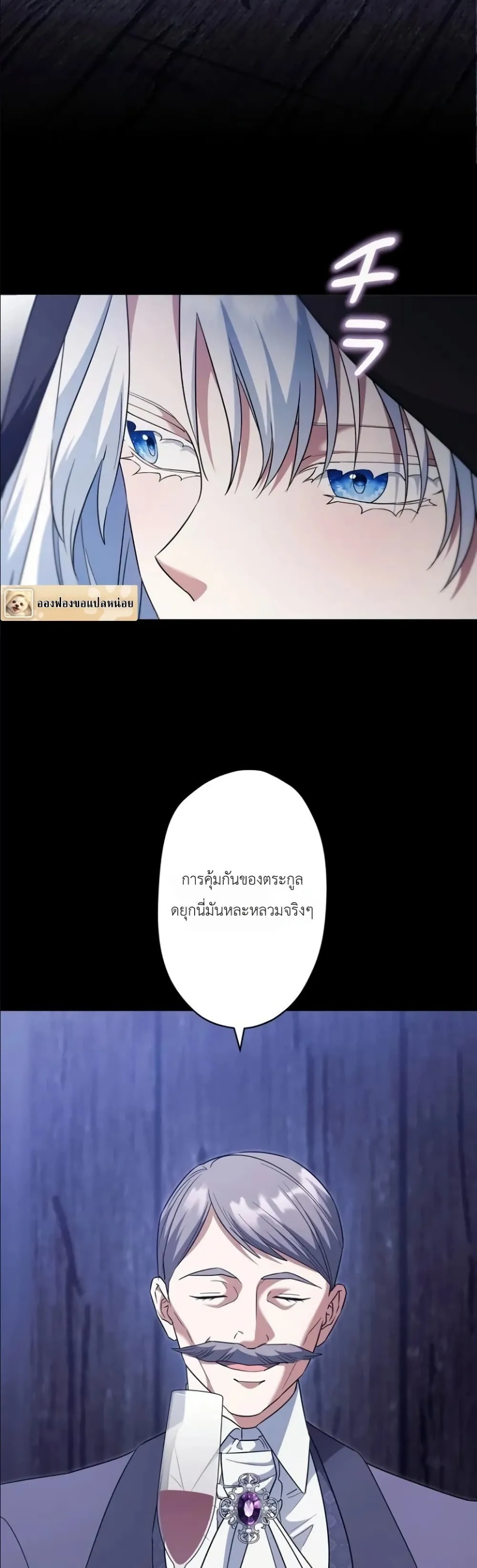 Manga-lc-com อ่านมังงะ อ่านการ์ตูน ออนไลน์ ฟรี I Possessed the Most Terrifying Stepmother in History ตอนที่ 1 2 3 4 5 6 7 8 9 10 11 12 13 14 ฟรี ไม่มีโฆษณา Manga-lc - อ่าน มังงะ อ่าน การ์ตูน ออนไลน์ อ่านมังงะ ฟรี