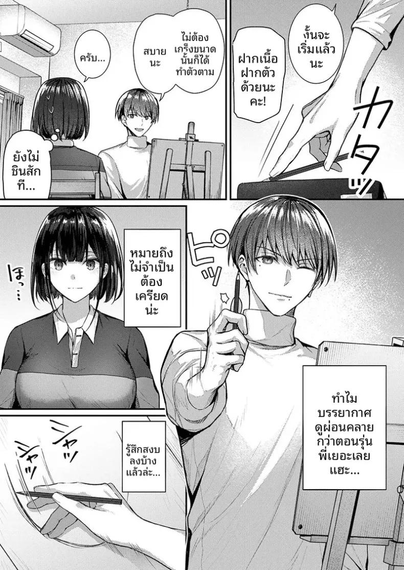 Doujin-Lc- อ่าน โดจิน มังฮวา เกาหลี ญี่ปุ่น จีน แปลไทย จะทำเรื่องเเบบนั้นจริงๆเหรอ (Glycogen) ตอนที่ 1 2 3 4 5 6 7 8 9 10 11 12 13 14 ฟรี ไม่มีโฆษณา อ่าน โดจิน Manhwa เกาหลี ญี่ปุ่น จีน เรามีครบ คัดมาให้เน้นๆ โดจิน 18+ รับประกันความฟินโดย  Doujin Lc