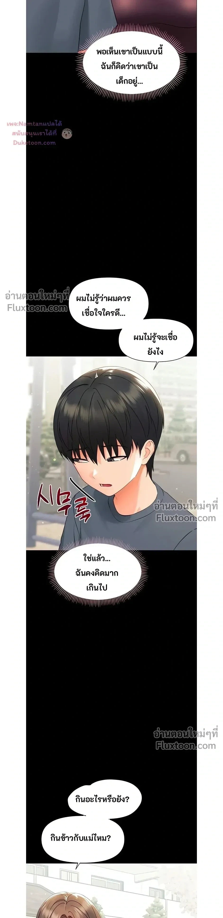 Doujin-Lc- อ่าน โดจิน มังฮวา เกาหลี ญี่ปุ่น จีน แปลไทย Small Beast ไอ้เด็กนี่มันร้ายยยย ตอนที่ 1 2 3 4 5 6 7 8 9 10 11 12 13 14 ฟรี ไม่มีโฆษณา อ่าน โดจิน Manhwa เกาหลี ญี่ปุ่น จีน เรามีครบ คัดมาให้เน้นๆ โดจิน 18+ รับประกันความฟินโดย  Doujin Lc