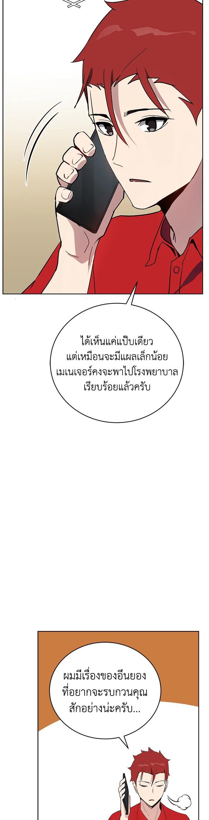 Manga-lc-com อ่านมังงะ อ่านการ์ตูน ออนไลน์ ฟรี The Descent of the Demonic Master ตอนที่ 1 2 3 4 5 6 7 8 9 10 11 12 13 14 ฟรี ไม่มีโฆษณา Manga-lc - อ่าน มังงะ อ่าน การ์ตูน ออนไลน์ อ่านมังงะ ฟรี