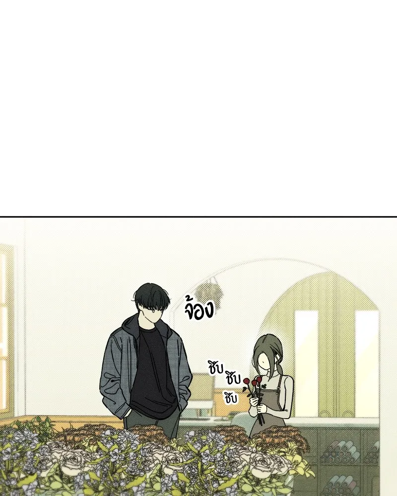 บุปผารุ่มราคะ ตอนที่ 8 รูปที่ 148