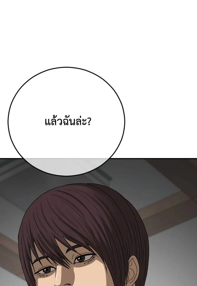 Y2K ตอนที่ 60 รูปที่ 124