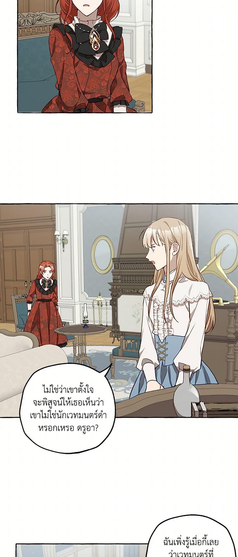 Manga-lc-com อ่านมังงะ อ่านการ์ตูน ออนไลน์ ฟรี It Was All a Mistake ตอนที่ 1 2 3 4 5 6 7 8 9 10 11 12 13 14 ฟรี ไม่มีโฆษณา Manga-lc - อ่าน มังงะ อ่าน การ์ตูน ออนไลน์ อ่านมังงะ ฟรี