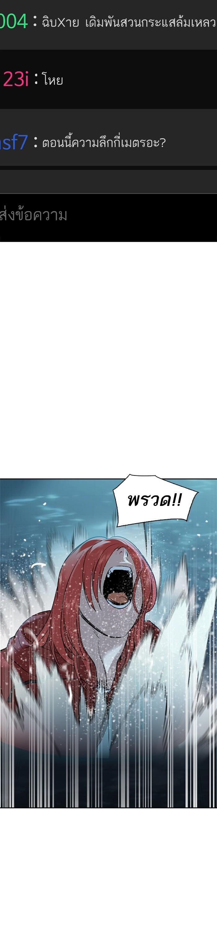 Manga-lc-com อ่านมังงะ อ่านการ์ตูน ออนไลน์ ฟรี The World Is Money and Power กลโกงโลกพนัน ตอนที่ 1 2 3 4 5 6 7 8 9 10 11 12 13 14 ฟรี ไม่มีโฆษณา Manga-lc - อ่าน มังงะ อ่าน การ์ตูน ออนไลน์ อ่านมังงะ ฟรี