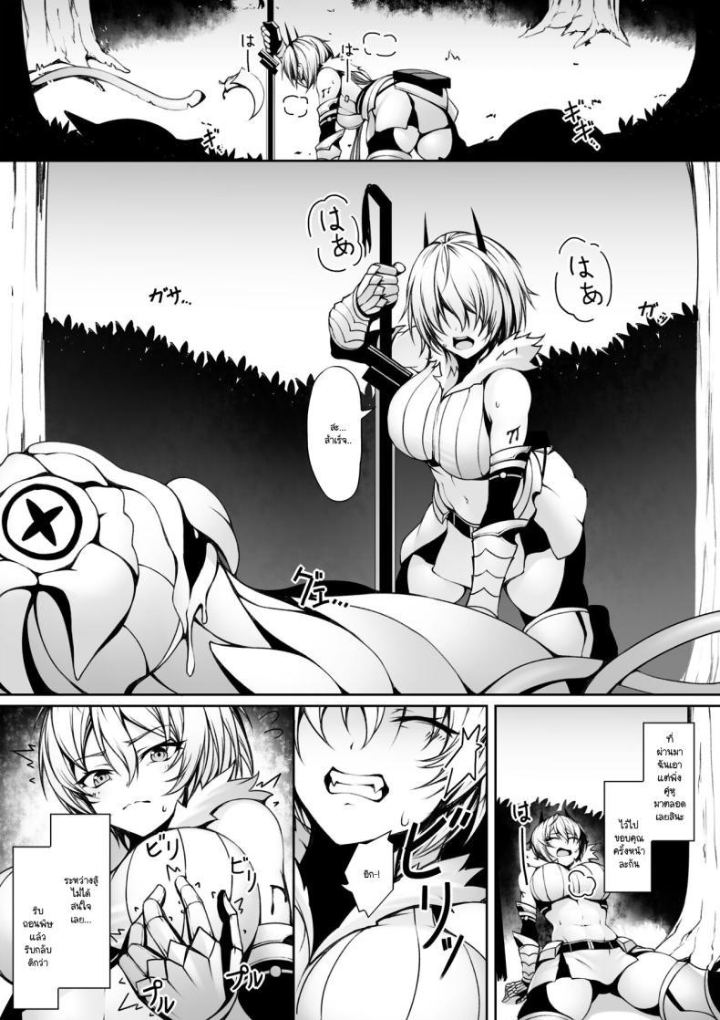 Doujin-Lc- อ่าน โดจิน มังฮวา เกาหลี ญี่ปุ่น จีน แปลไทย นักผจญภัยสาวถึงคราวเคราะห์ [P no Heya] ตอนที่ 1 2 3 4 5 6 7 8 9 10 11 12 13 14 ฟรี ไม่มีโฆษณา อ่าน โดจิน Manhwa เกาหลี ญี่ปุ่น จีน เรามีครบ คัดมาให้เน้นๆ โดจิน 18+ รับประกันความฟินโดย  Doujin Lc