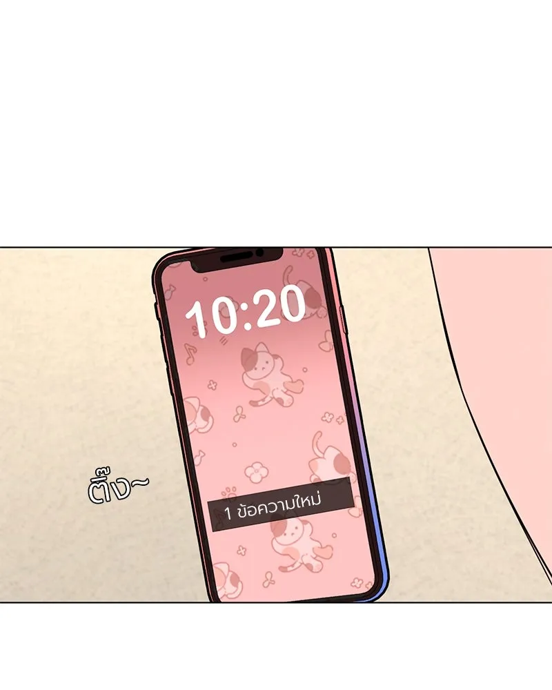 Level One Dreamersbrผู้ชนะรักนี้ต้องเป็น ตอนที่ 8 รูปที่ 79