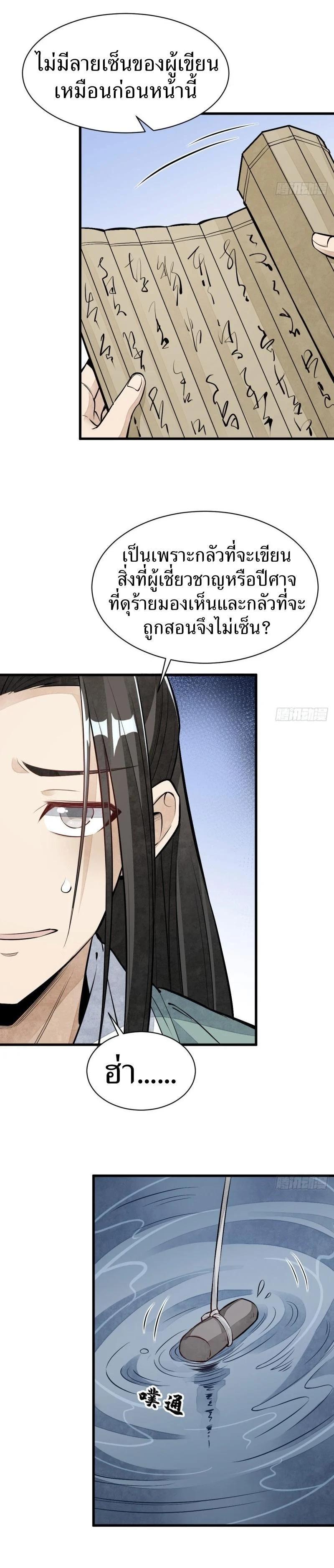 Manga-lc-com อ่านมังงะ อ่านการ์ตูน ออนไลน์ ฟรี Lan Ke Qi Yuan ตอนที่ 1 2 3 4 5 6 7 8 9 10 11 12 13 14 ฟรี ไม่มีโฆษณา Manga-lc - อ่าน มังงะ อ่าน การ์ตูน ออนไลน์ อ่านมังงะ ฟรี