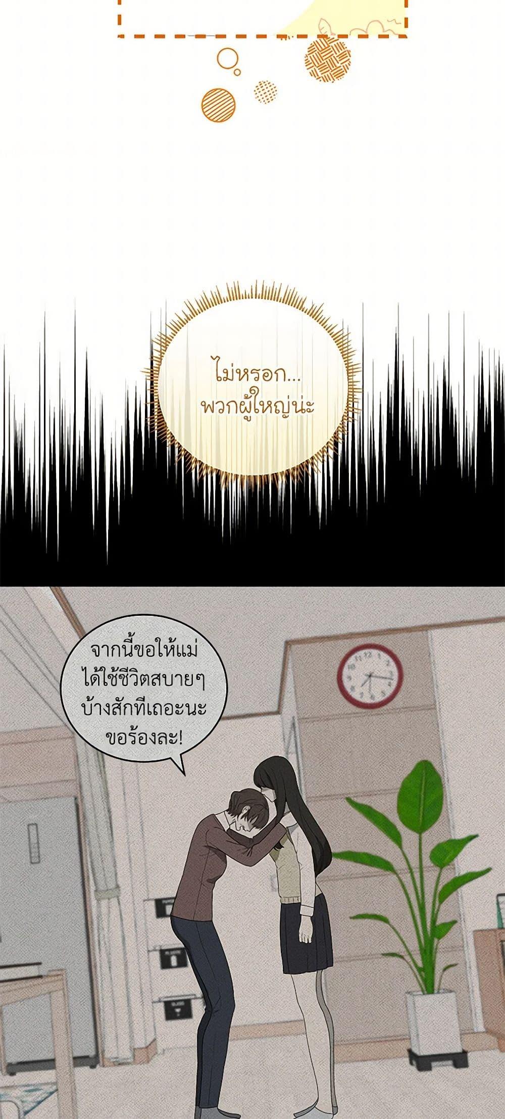 Manga-lc-com อ่านมังงะ อ่านการ์ตูน ออนไลน์ ฟรี I’ll Protect You, Daddy! ตอนที่ 1 2 3 4 5 6 7 8 9 10 11 12 13 14 ฟรี ไม่มีโฆษณา Manga-lc - อ่าน มังงะ อ่าน การ์ตูน ออนไลน์ อ่านมังงะ ฟรี