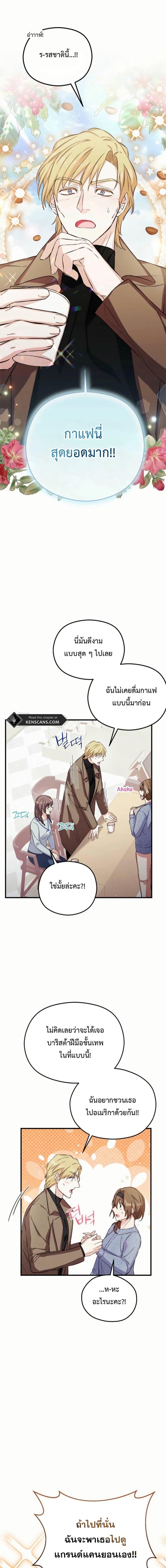 Manga-lc-com อ่านมังงะ อ่านการ์ตูน ออนไลน์ ฟรี The SSS-Class Cafe in Front of the Dungeon ตอนที่ 1 2 3 4 5 6 7 8 9 10 11 12 13 14 ฟรี ไม่มีโฆษณา Manga-lc - อ่าน มังงะ อ่าน การ์ตูน ออนไลน์ อ่านมังงะ ฟรี
