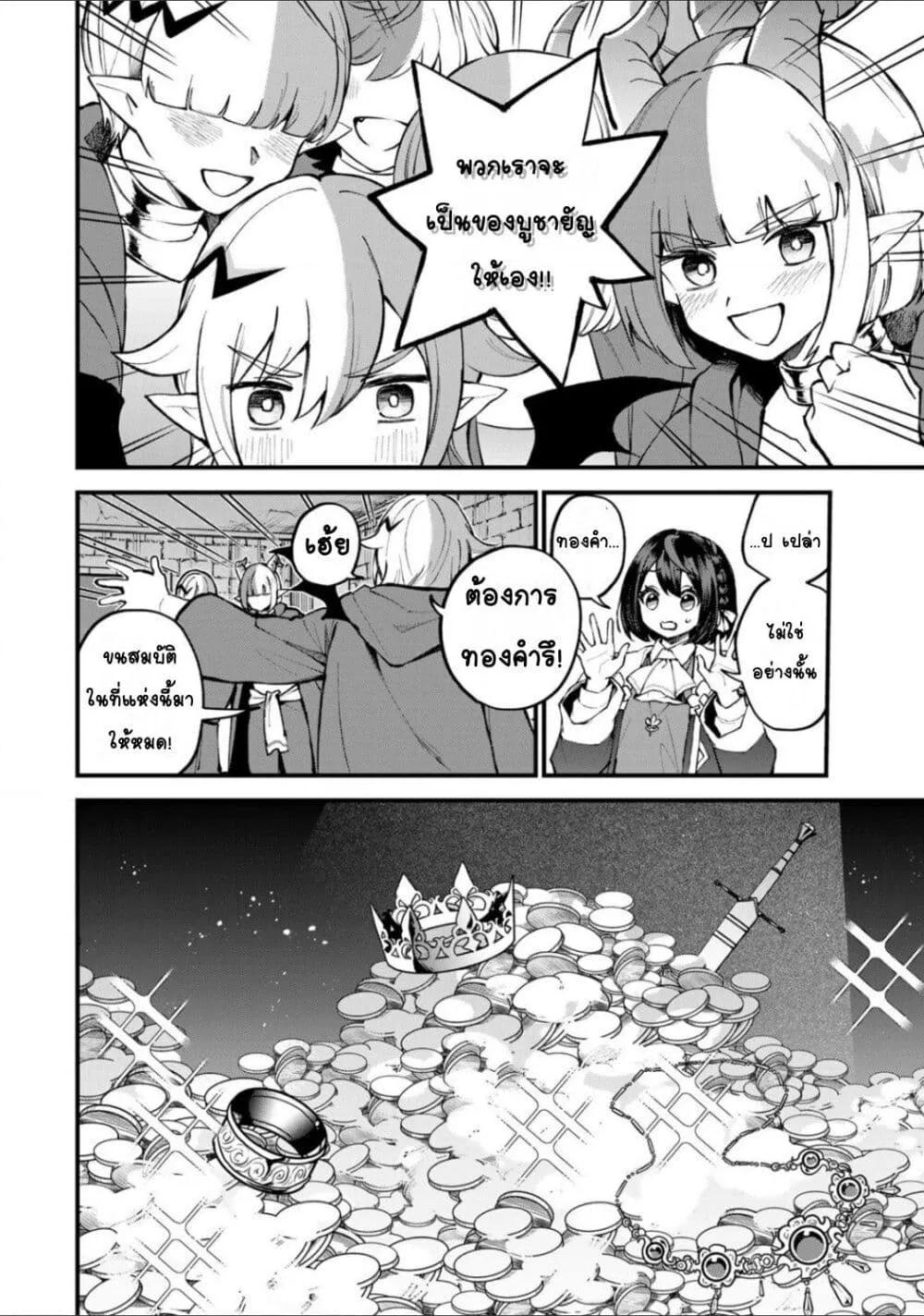 Doujin-Lc- อ่าน โดจิน มังฮวา เกาหลี ญี่ปุ่น จีน แปลไทย Sekai Saikyou no Majo, Hajimemashita – Watashidake “Kouryaku Saito” wo Mireru Sekai de Jiyuu ni Ikimasu ตอนที่ 1 2 3 4 5 6 7 8 9 10 11 12 13 14 ฟรี ไม่มีโฆษณา อ่าน โดจิน Manhwa เกาหลี ญี่ปุ่น จีน เรามีครบ คัดมาให้เน้นๆ โดจิน 18+ รับประกันความฟินโดย  Doujin Lc