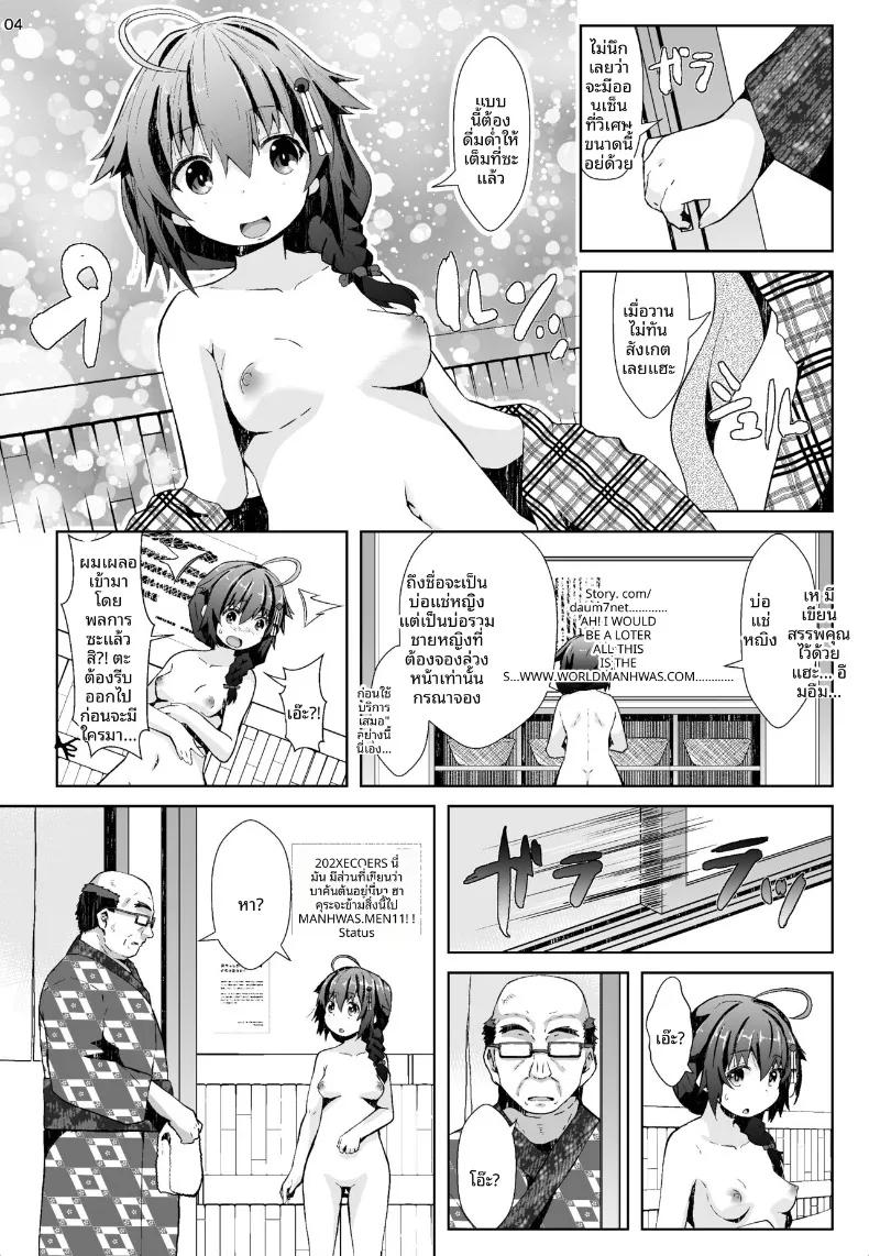 Doujin-Lc- อ่าน โดจิน มังฮวา เกาหลี ญี่ปุ่น จีน แปลไทย ภารกิจท่องเที่ยวบ่อน้ำพุร้อน (NAZ) (Kantai Collection -KanColle-) ตอนที่ 1 2 3 4 5 6 7 8 9 10 11 12 13 14 ฟรี ไม่มีโฆษณา อ่าน โดจิน Manhwa เกาหลี ญี่ปุ่น จีน เรามีครบ คัดมาให้เน้นๆ โดจิน 18+ รับประกันความฟินโดย  Doujin Lc