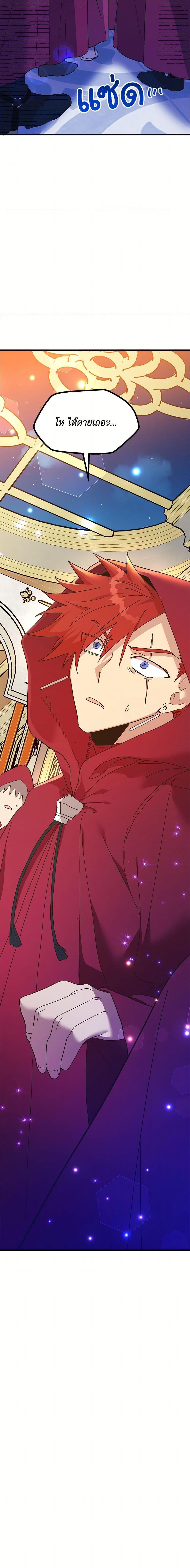 Manga-lc-com อ่านมังงะ อ่านการ์ตูน ออนไลน์ ฟรี The Princess Pretends to Be Crazy ตอนที่ 1 2 3 4 5 6 7 8 9 10 11 12 13 14 ฟรี ไม่มีโฆษณา Manga-lc - อ่าน มังงะ อ่าน การ์ตูน ออนไลน์ อ่านมังงะ ฟรี