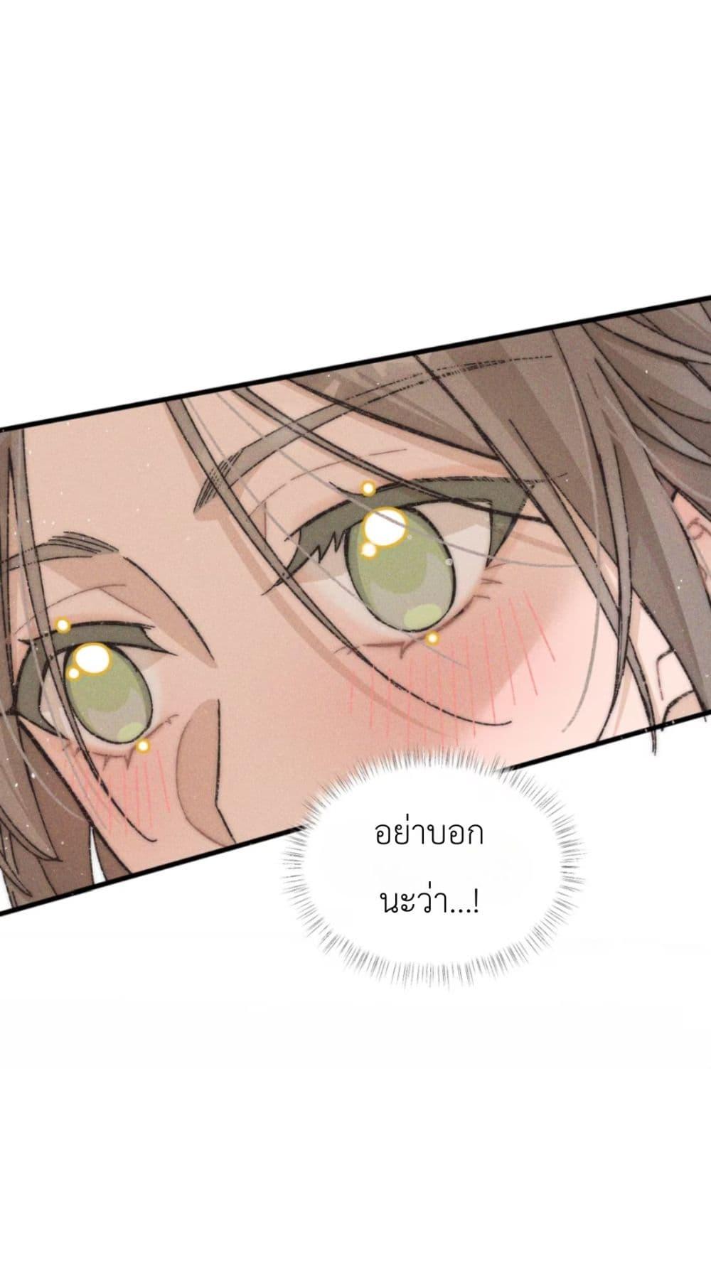 Manga-lc-com อ่านมังงะ อ่านการ์ตูน ออนไลน์ ฟรี Don’t Touch My Ears ตอนที่ 1 2 3 4 5 6 7 8 9 10 11 12 13 14 ฟรี ไม่มีโฆษณา Manga-lc - อ่าน มังงะ อ่าน การ์ตูน ออนไลน์ อ่านมังงะ ฟรี
