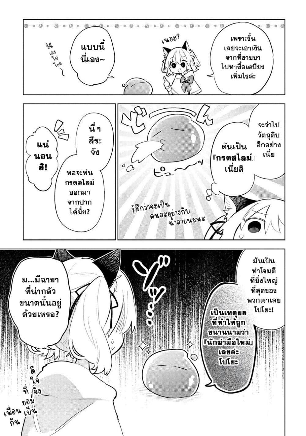Manga-lc-com อ่านมังงะ อ่านการ์ตูน ออนไลน์ ฟรี Nekomimi Shoujo wa Mori de Slow Life wo Okuritai ~Mofumofu wa Shomou Shimashita ga, Seijo to ka Ouji-sama to ka wa Chuumongai desu~ ตอนที่ 1 2 3 4 5 6 7 8 9 10 11 12 13 14 ฟรี ไม่มีโฆษณา Manga-lc - อ่าน มังงะ อ่าน การ์ตูน ออนไลน์ อ่านมังงะ ฟรี