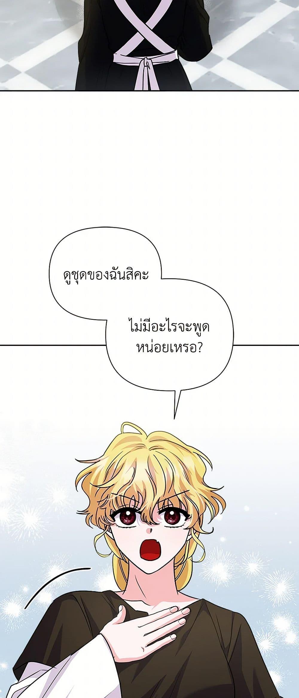 Manga-lc-com อ่านมังงะ อ่านการ์ตูน ออนไลน์ ฟรี Marigold ตอนที่ 1 2 3 4 5 6 7 8 9 10 11 12 13 14 ฟรี ไม่มีโฆษณา Manga-lc - อ่าน มังงะ อ่าน การ์ตูน ออนไลน์ อ่านมังงะ ฟรี