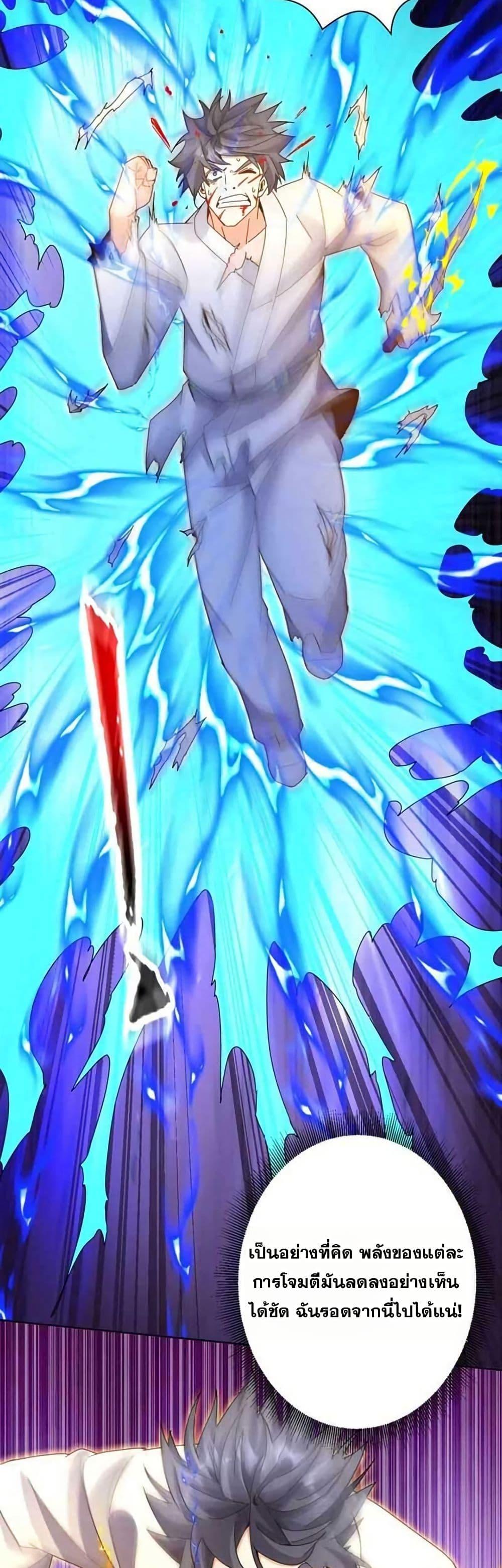 Manga-lc-com อ่านมังงะ อ่านการ์ตูน ออนไลน์ ฟรี Aiming for Maximal Level in a Post-Apocalyptic World ตอนที่ 1 2 3 4 5 6 7 8 9 10 11 12 13 14 ฟรี ไม่มีโฆษณา Manga-lc - อ่าน มังงะ อ่าน การ์ตูน ออนไลน์ อ่านมังงะ ฟรี